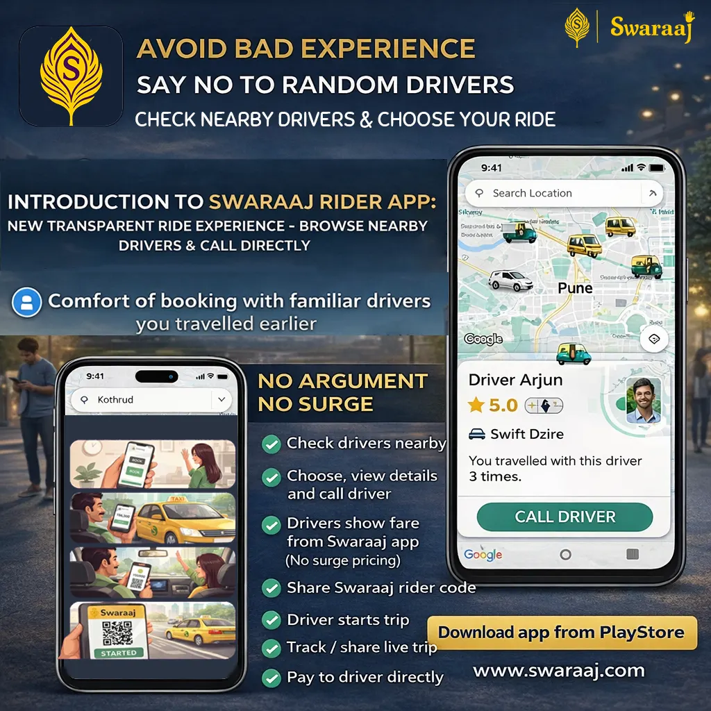 Swaraaj Rider App Familiar Driver