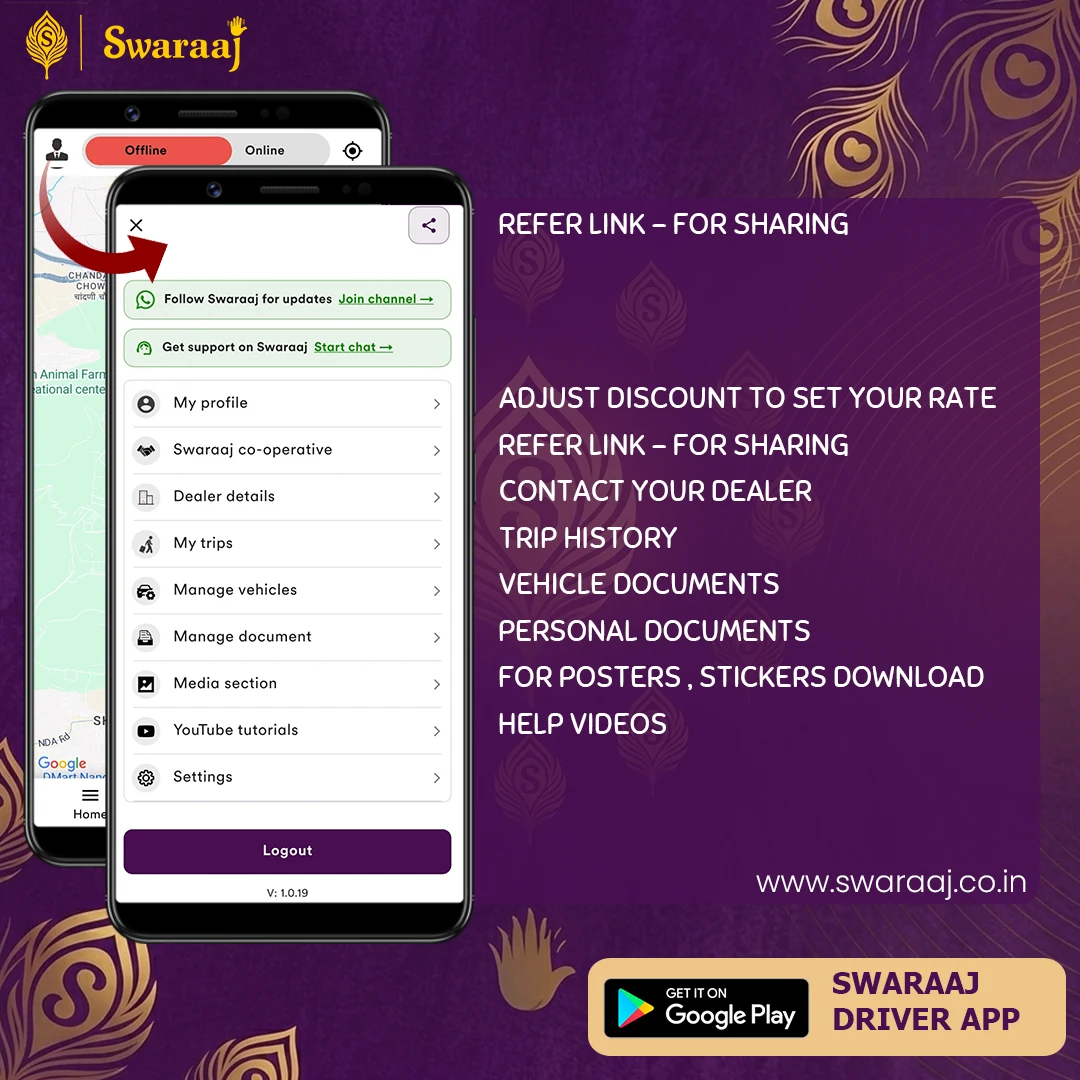 Swaraaj Profile Menu and Discount Settings